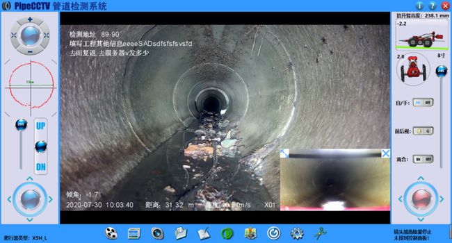 阜平管道CCTV检测专家-炜誉市政工程有限公司