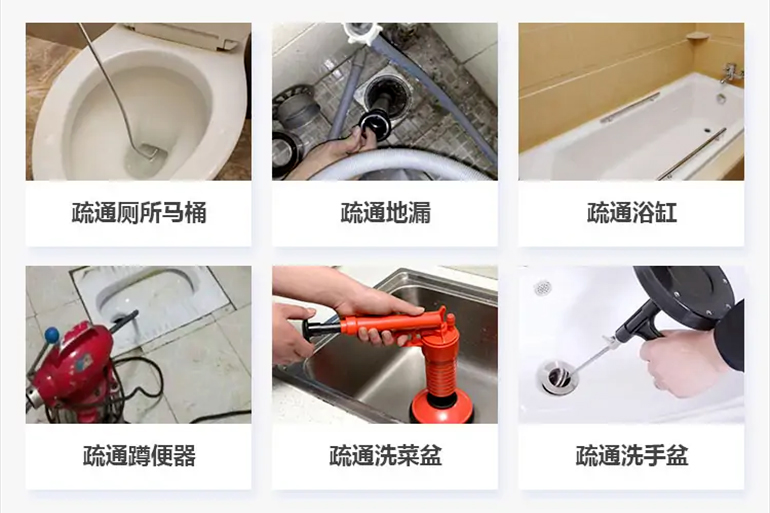 阜平下水道疏通电话【管道疏通】24h专业上门服务